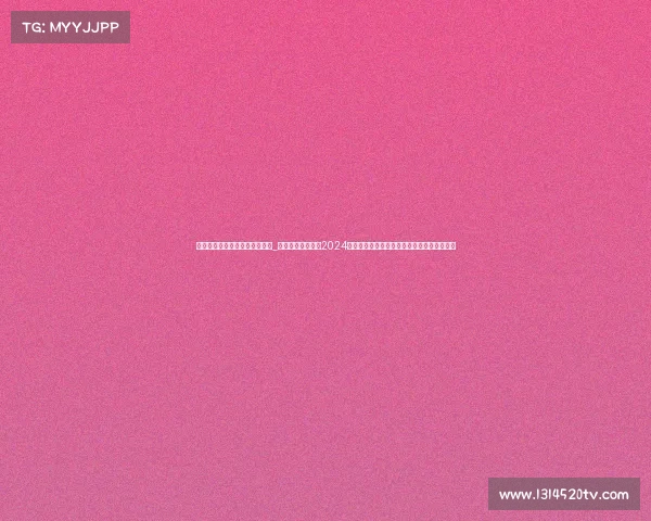 网球青少年赛事哪里的奖金最高_激情网球青春飞扬2024全国青少年网球锦标赛盛大开幕未来之星崛起