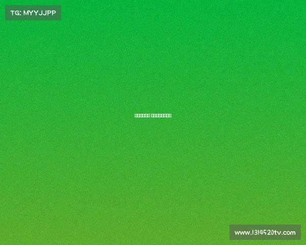 足球单场赛事 足球单场比赛结果